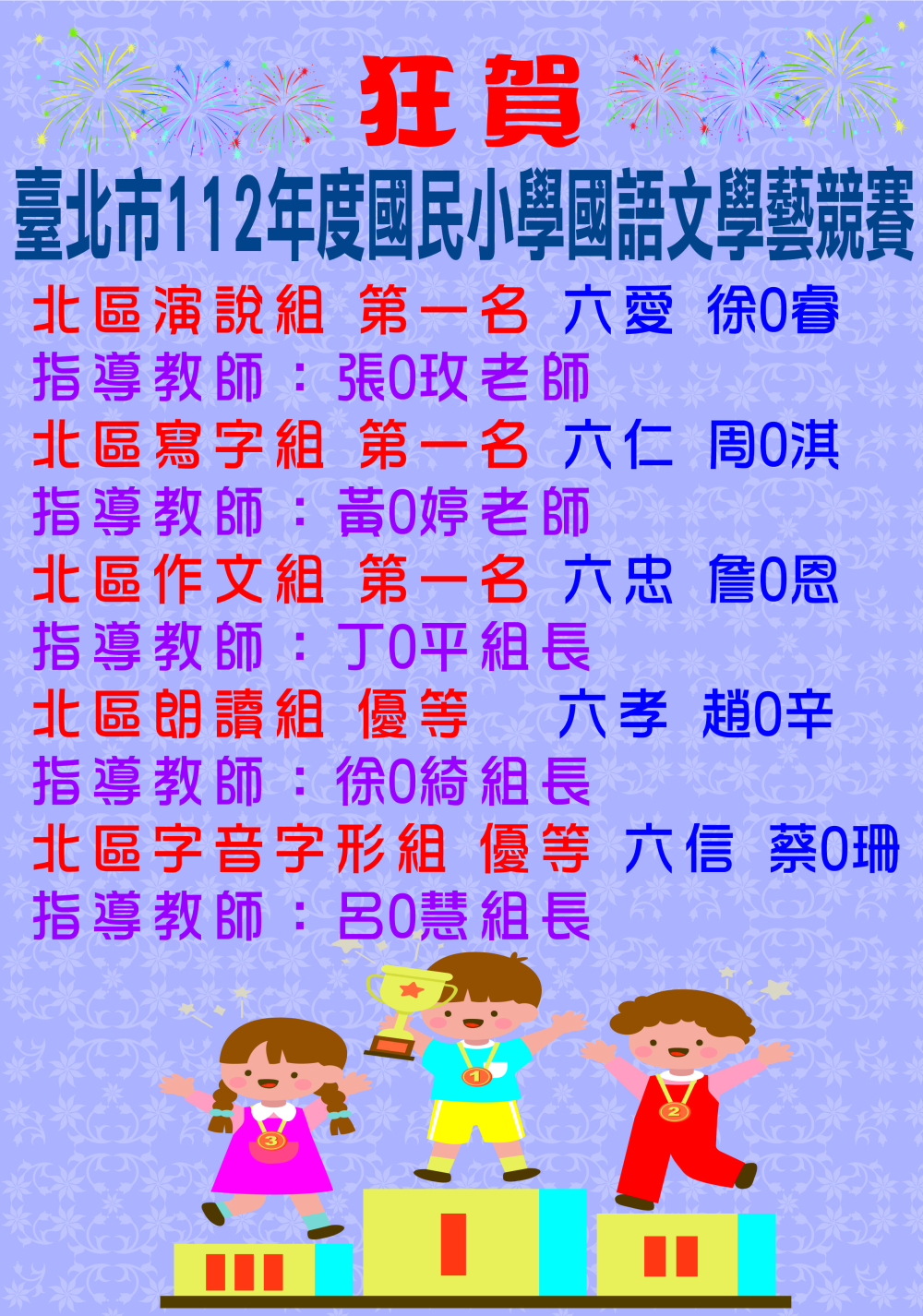 1