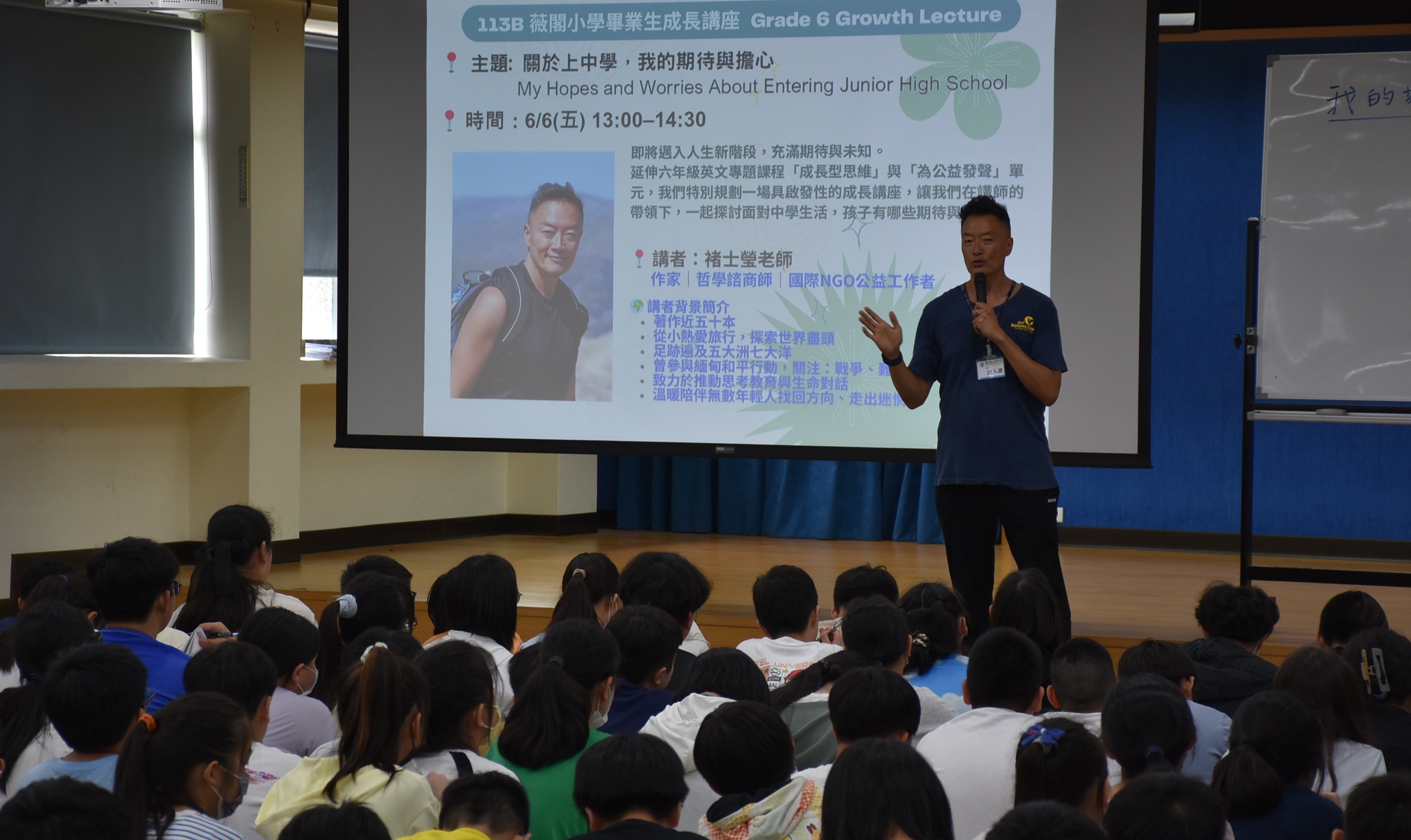 褚士瑩老師：成為自己喜歡的自己 (1)