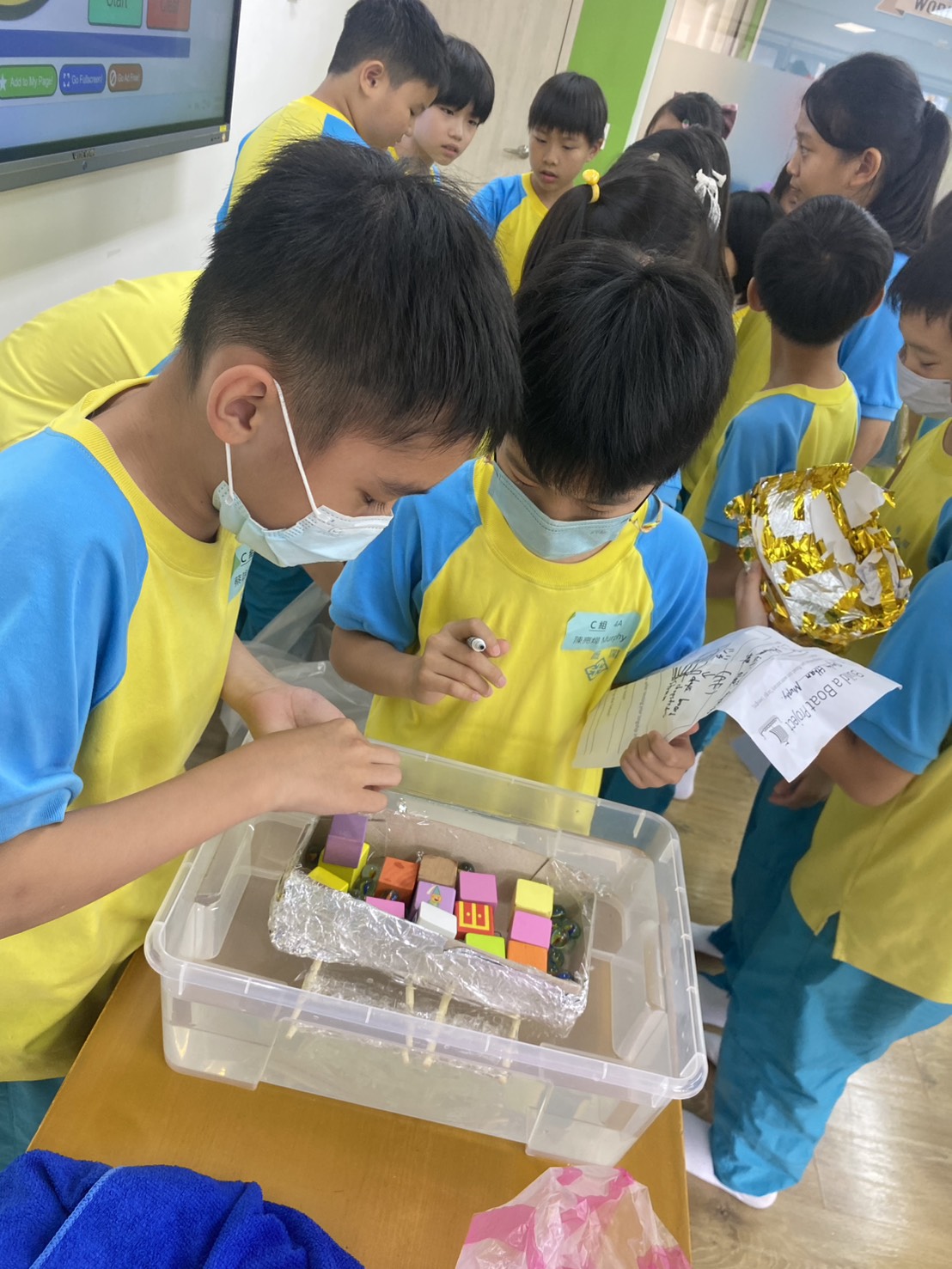設計思考1